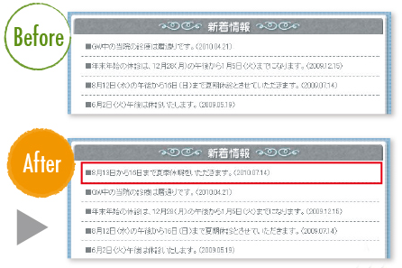 イメージ画像