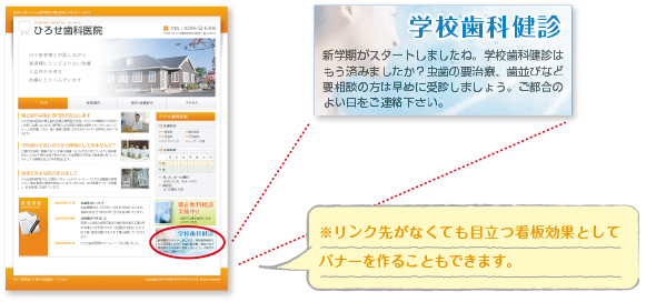 イメージ画像