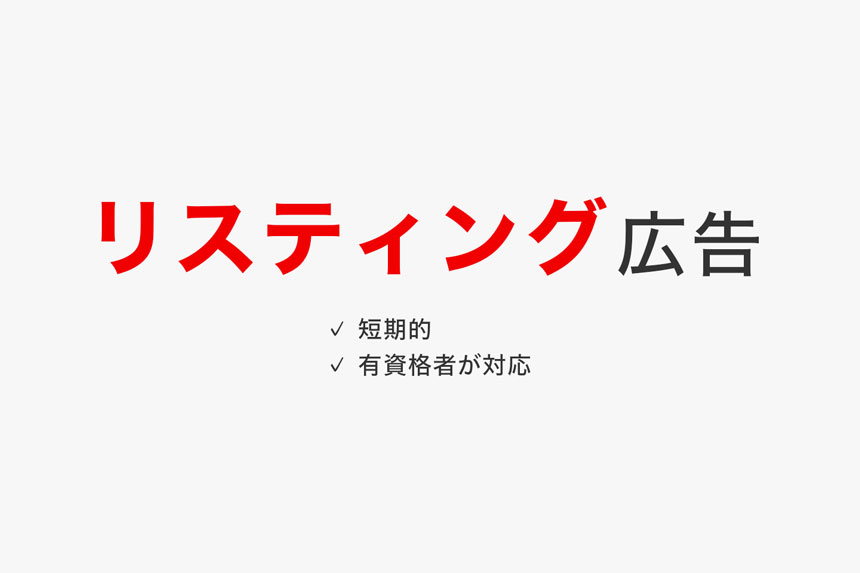 ホームページ制作オリジナルデザインプラン